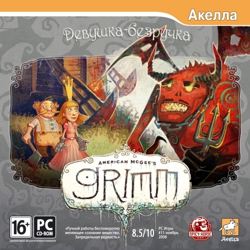 American McGee's Grimm - Еще сказочку?